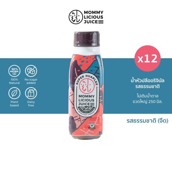 น้ำหัวปลีเข้มข้น 12 ขวด - Super Huaplee 12 bottles
