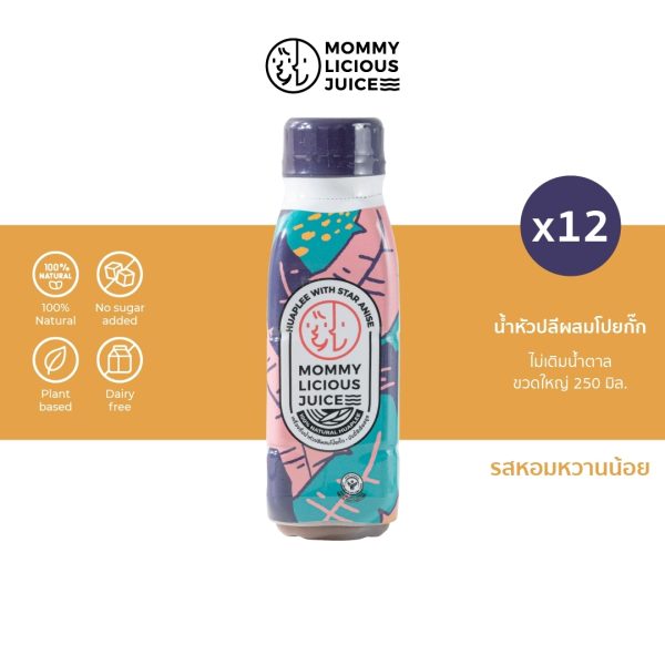 น้ำหัวปลีผสมโปยกั๊ก 12 ขวด - Huplee with Star Anise 12 pieces