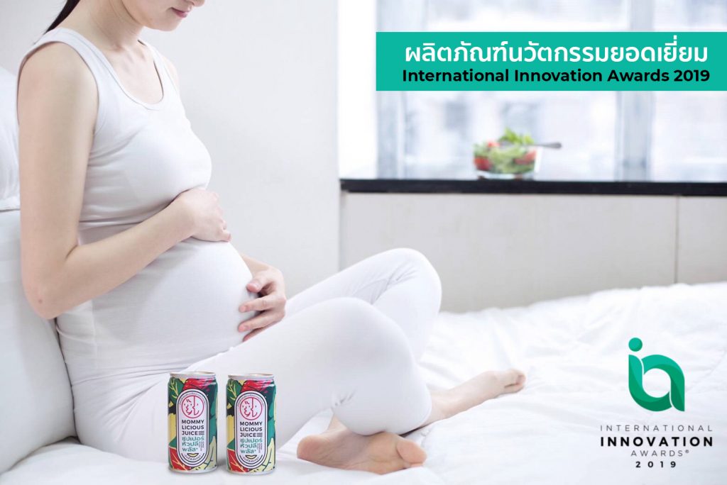 น้ำหัวปลีเพิ่มน้ำนม mommylicious juice