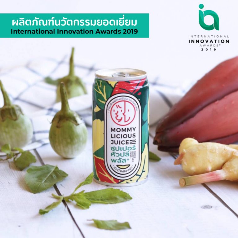 น้ำหัวปลีเพิ่มน้ำนม mommylicious juice