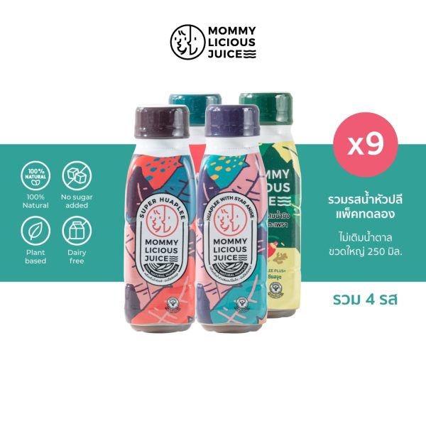 ชุดรวมน้ำหัวปลี แพ็คทดลอง 9 ขวด - Huaplee Tester Set
