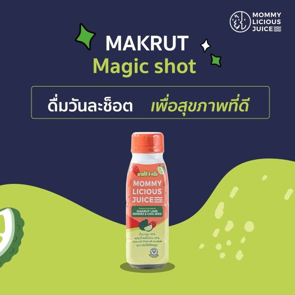 น้ำมะกรูดผสมเบอร์รี่และเมล็ดเจีย 24 ขวด - Makrut Lime Mulberry Gojiberry & Chia Seed 24 bottles - Image 2