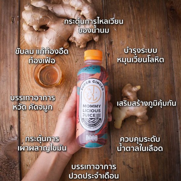 ชุดกระเป๋าเยี่ยมคลอด - New Born Mom Gift Bag - Image 5