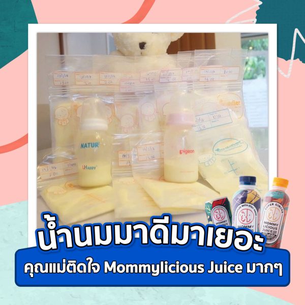 น้ำหัวปลีผสมโปยกั๊ก 12 ขวด - Huplee with Star Anise 12 pieces - Image 7