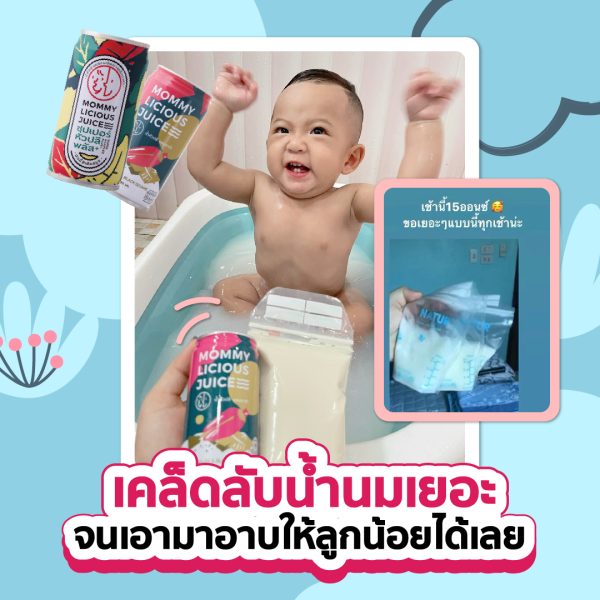 ชุดรวมน้ำหัวปลี แพ็คทดลอง 9 ขวด - Huaplee Tester Set - Image 7