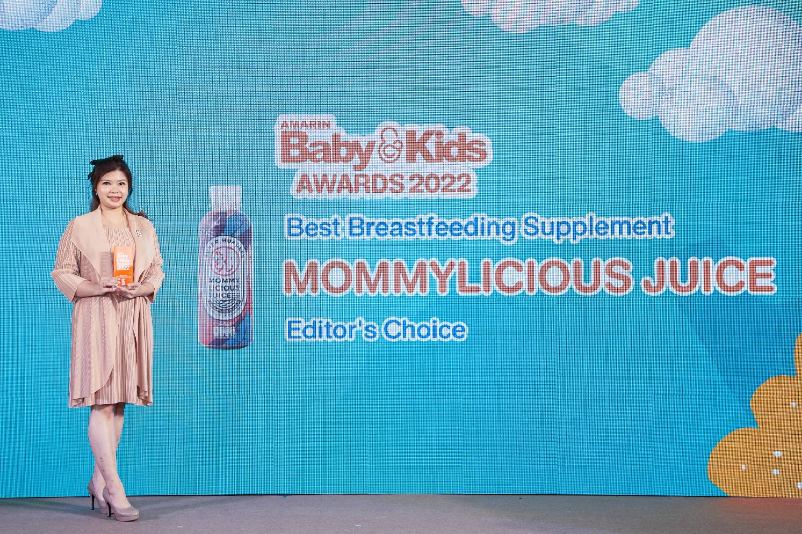 Mommylicious Juice ชนะรางวัล BEST BREASTFEEDING SUPPLEMENT จาก Amarin Baby & Kids Awards 2022