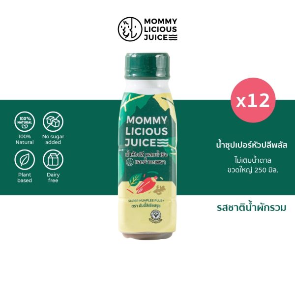 น้ำหัวปลี ซุปเปอร์หัวปลีพลัส 12 ขวด - Super Huaplee PLUS 12 bottles